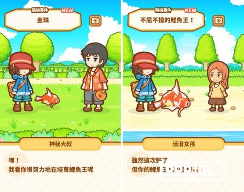 《跳跃吧！鲤鱼王》评测：最弱宝可梦翻身成主角！[多图]