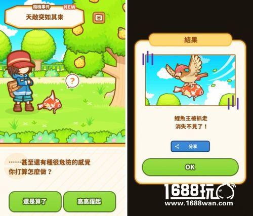 《跳跃吧！鲤鱼王》评测：最弱宝可梦翻身成主角！[多图]