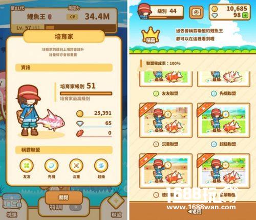 《跳跃吧！鲤鱼王》评测：最弱宝可梦翻身成主角！[多图]