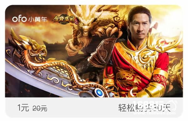 姜太公钓鱼？《贪玩蓝月：传奇来了》跨服苍月岛探险[多图]