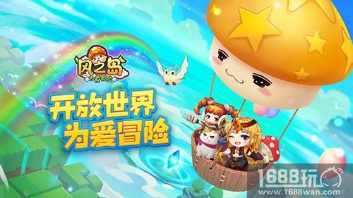 剑客?不，是浪客!《风之岛：为爱冒险》四大职业萌动眼前![多图]