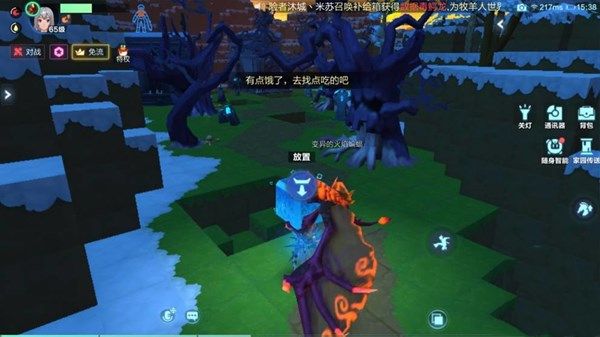 我的起源姹紫远古圆盘怎么获得 459时代试炼背饰获取攻略[多图]