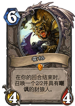 炉石传说绿色凝胶怪效果详解 绿色凝胶怪怎么样[多图]