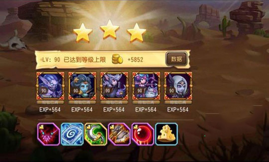 刀塔传奇17章精英副本打法及3星阵容攻略[多图]