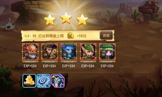 刀塔传奇17章精英副本打法及3星阵容攻略[多图]