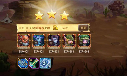 刀塔传奇17章精英副本打法及3星阵容攻略[多图]
