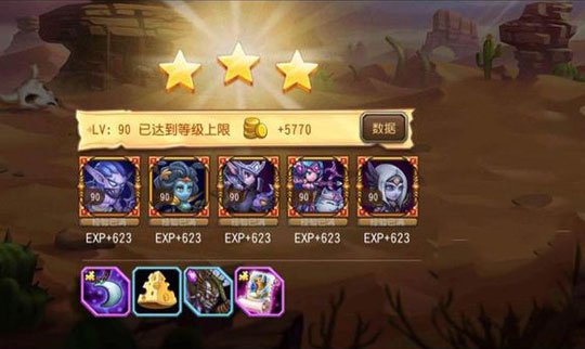 刀塔传奇17章精英副本打法及3星阵容攻略[多图]