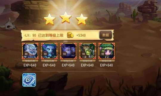 刀塔传奇17章精英副本打法及3星阵容攻略[多图]