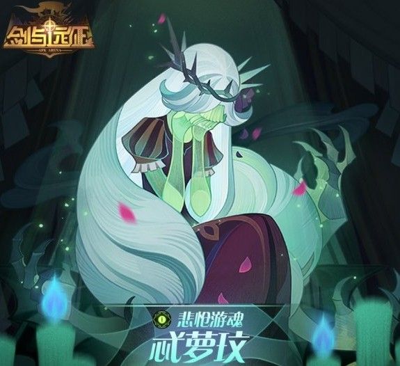 剑与远征试炼之地忒萝玟攻略 赏金试炼忒萝玟通关路线分享[多图]