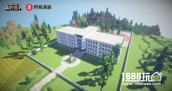 《我的世界》携手网易漫画 二次元创作大赛重磅来袭[视频][多图]