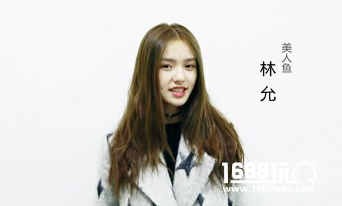 苏醒林允王蓉群星打CALL  360游戏玩家狂欢节今日全面开启[视频][多图]