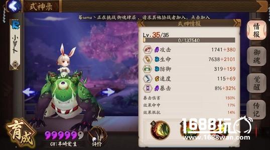 阴阳师河童秘闻副本10层双奶通关攻略[多图]