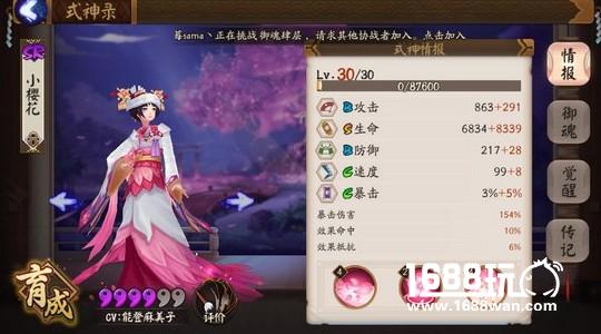 阴阳师河童秘闻副本10层双奶通关攻略[多图]
