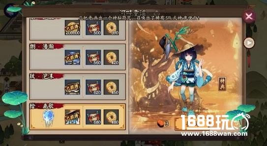 阴阳师河童秘闻副本10层双奶通关攻略[多图]