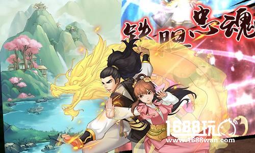 群侠乱斗新江湖 金庸授权《杨过与小龙女》首发在即![多图]