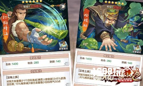 群侠乱斗新江湖 金庸授权《杨过与小龙女》首发在即![多图]