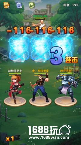 热血燃情 卡牌手游 钢炼之魂23日独家开测[多图]