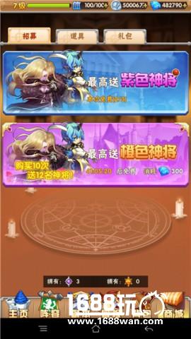 热血燃情 卡牌手游 钢炼之魂23日独家开测[多图]