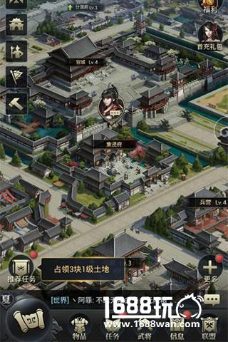 攻城略地开疆拓土 《三国群英传:霸王之业》正版手游揭秘[多图]