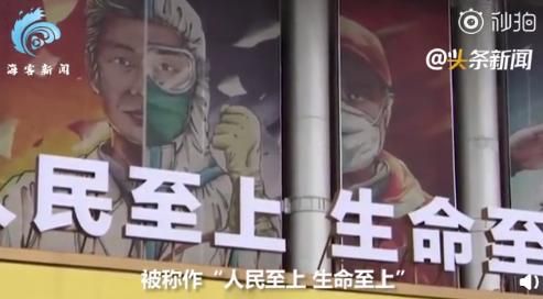 2020外媒镜头下的中国抗疫是什么样？2020外媒镜头下的中国抗疫盘点[多图]