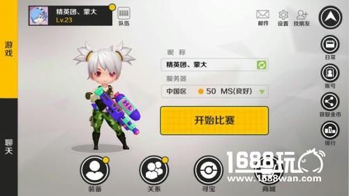 太神了!混乱枪战，一款可以double kill的射击手游[多图]