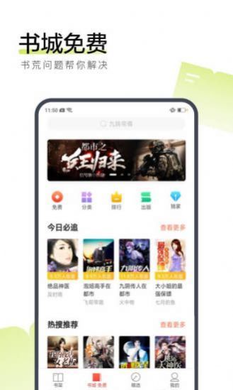 豆豆日记兑换码大全 最新兑换邀请码分享[多图]