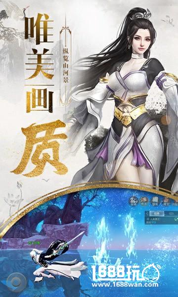 变装易容闯江湖 君海《武林主宰》今日首测[多图]
