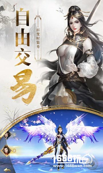 变装易容闯江湖 君海《武林主宰》今日首测[多图]