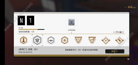 VGAME手游奇核强化任务怎么完成 奇核强化任务完成方法[多图]