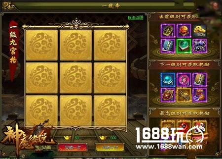 千里一线牵 萝卜玩《神魔传说》趣味活动来袭[多图]
