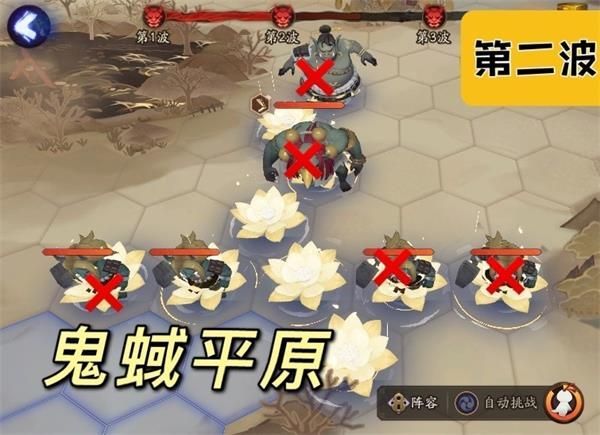 阴阳师鬼域平原怎么打？鬼域平原打法攻略[多图]