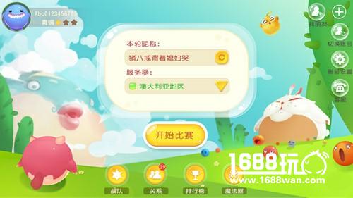 联运倒计时3天  细数《翻滚球球》经历的三大阶段[多图]