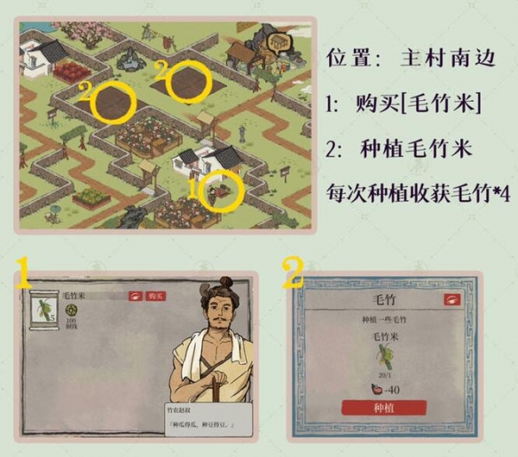 《江南百景图》桃花村最后的故事怎么解 桃花村最后的故事解密攻略