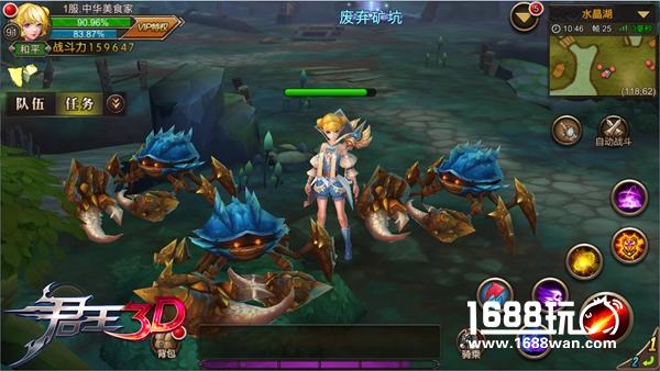 舌尖上的《君王3D》哈喇子根本停不下来[多图]