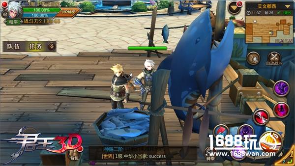 舌尖上的《君王3D》哈喇子根本停不下来[多图]