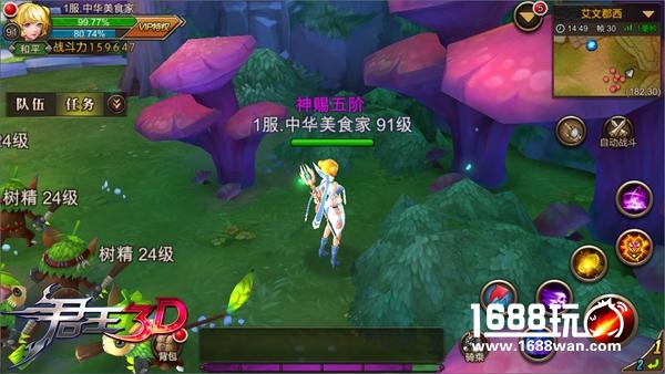 舌尖上的《君王3D》哈喇子根本停不下来[多图]