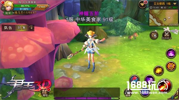 舌尖上的《君王3D》哈喇子根本停不下来[多图]