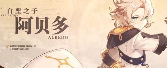 原神辰砂之纺锤给谁好？辰砂之纺锤搭配攻略[多图]