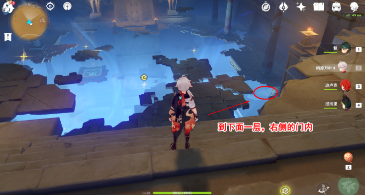 原神赤王陵地下华丽宝箱攻略-3.1赤王陵地下华丽宝箱珍贵宝箱图文攻略