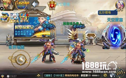 懒人奇遇《勇士觉醒》新玩法挂机寻宝上线[多图]