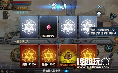 懒人奇遇《勇士觉醒》新玩法挂机寻宝上线[多图]