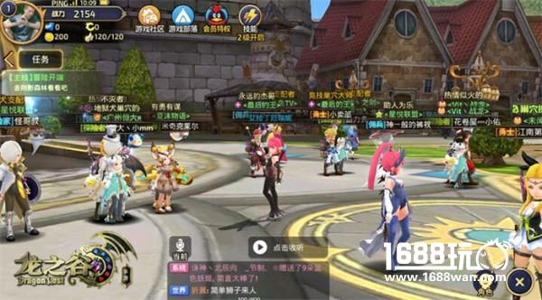 《龙之谷手游》首日体验全记录[多图]