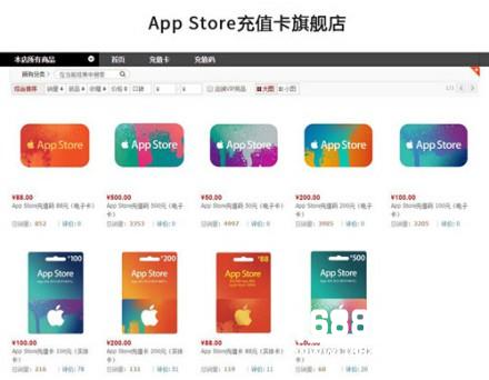 App Store充值卡上市?天堂2手游解锁充值新姿势[多图]