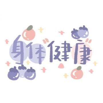 微信头像图片2021最火爆女 微信头像图片2021最新款女[多图]