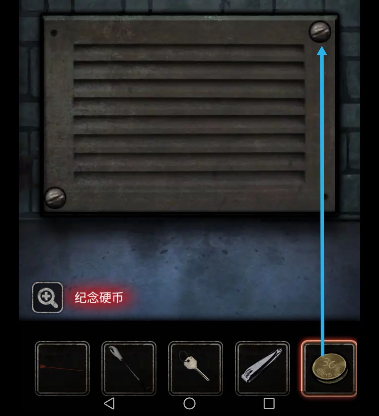 十三号病院第三章怎么过？第三章通关密码解析[多图]