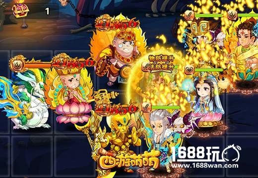 《西游萌萌》勇战炼狱之塔，丰厚奖励随便拿[多图]