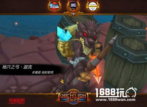 《火炬之光》移动版国服终极测试今日开启 一次看尽特色BOSS[视频][多图]