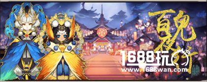 《阴阳师》百鬼夜行攻略 从头教你砸式神碎片[多图]