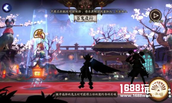 《阴阳师》百鬼夜行攻略 从头教你砸式神碎片[多图]