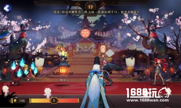 《阴阳师》百鬼夜行攻略 从头教你砸式神碎片[多图]